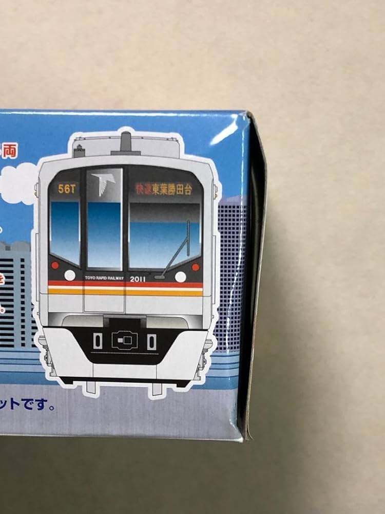 Bトレインさショーティー東葉高速鉄道 2000系 4両セット Amazon.co.jp: Bトレインショーティー 東葉高速鉄道2000系4両